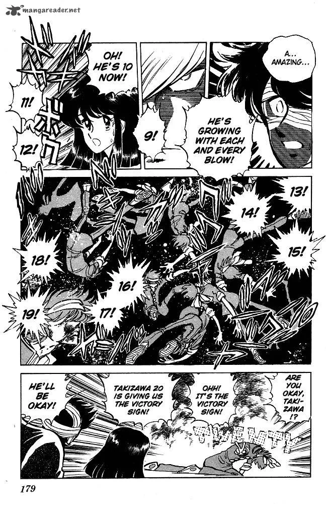 Blazing Transfer Student Chapter 117 page 8