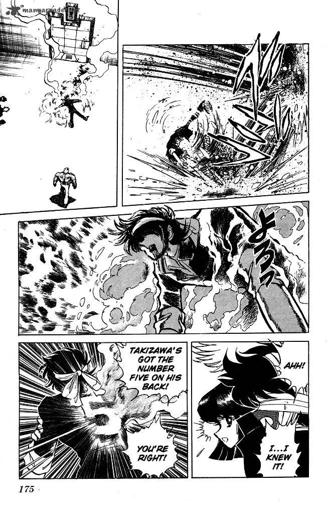 Blazing Transfer Student Chapter 117 page 5