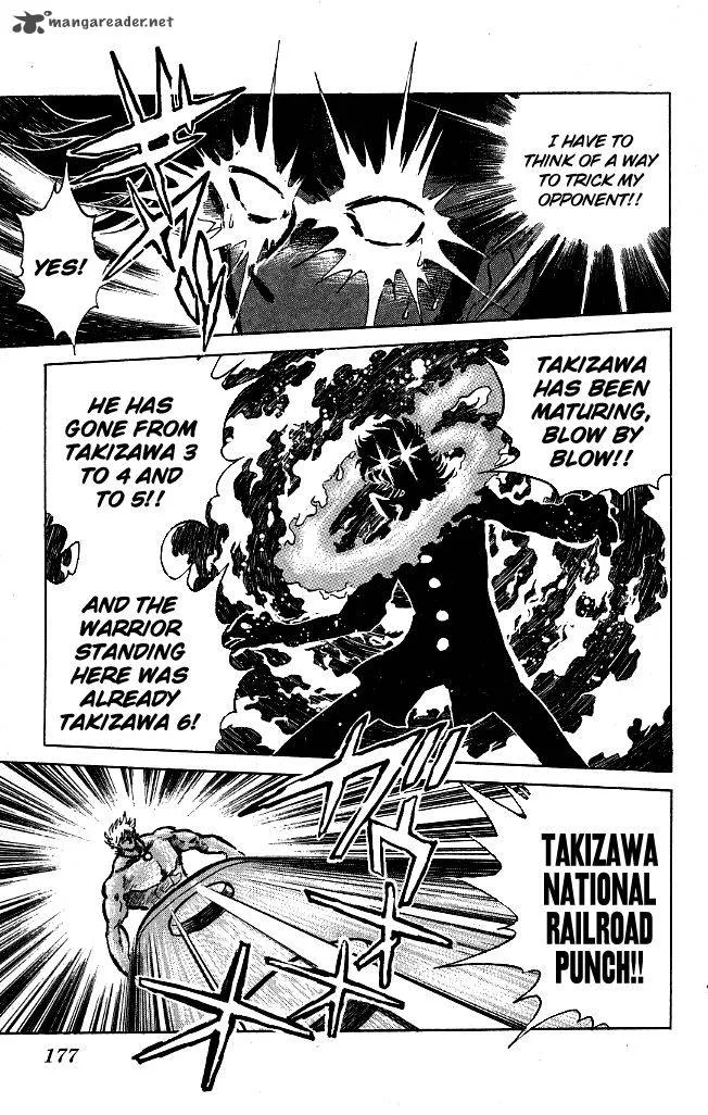Blazing Transfer Student Chapter 117 page 6
