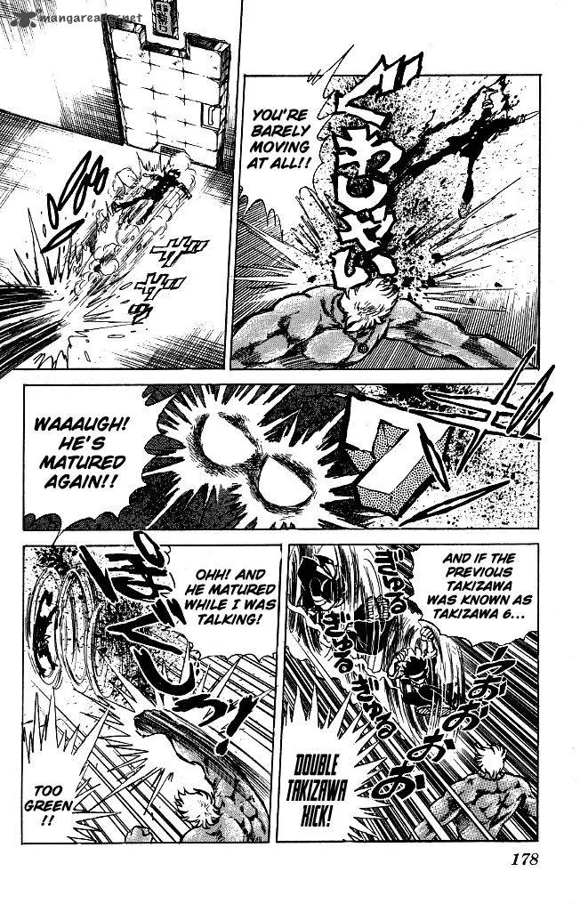 Blazing Transfer Student Chapter 117 page 7