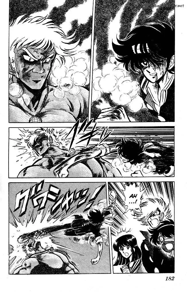 Blazing Transfer Student Chapter 117 page 11