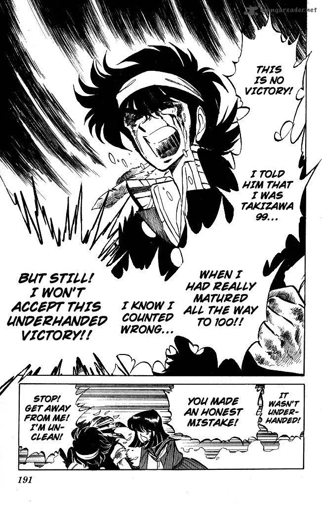 Blazing Transfer Student Chapter 118 page 3
