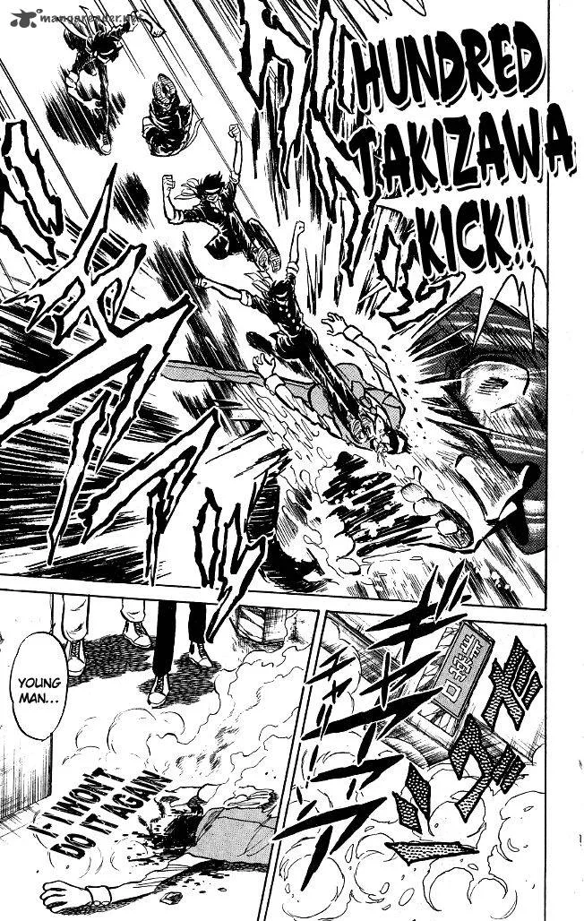 Blazing Transfer Student Chapter 118 page 9