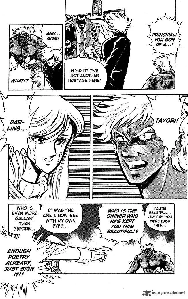 Blazing Transfer Student Chapter 118 page 7