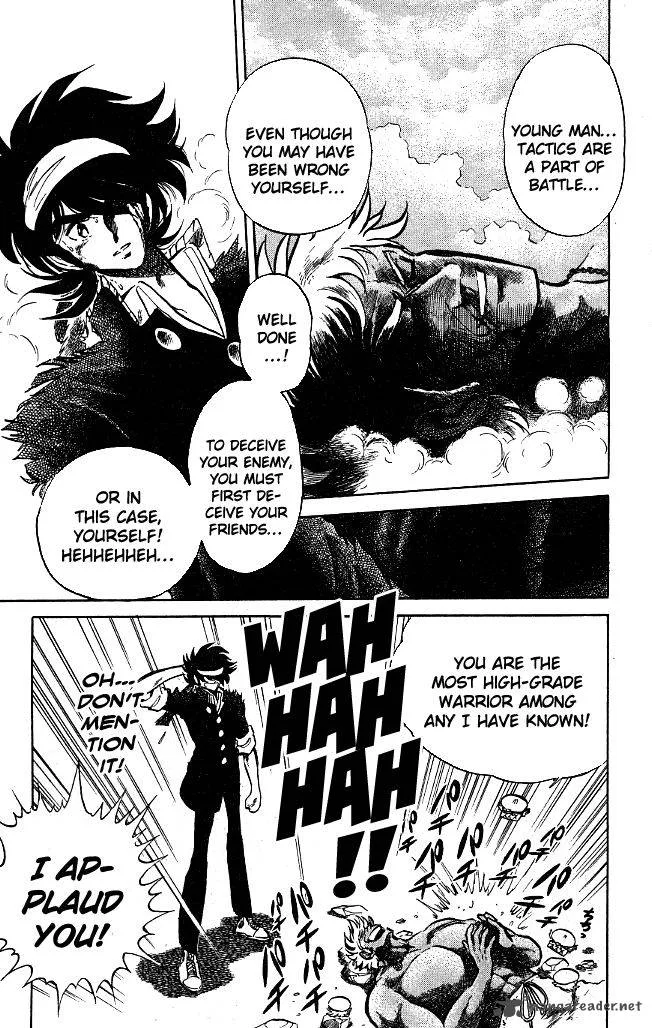 Blazing Transfer Student Chapter 118 page 5
