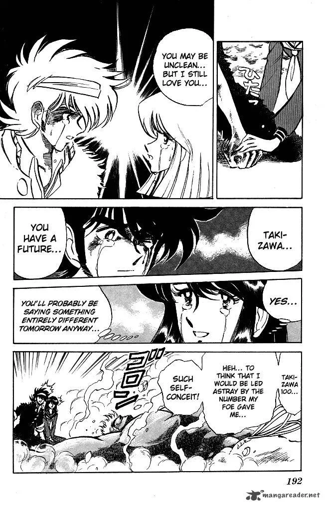 Blazing Transfer Student Chapter 118 page 4