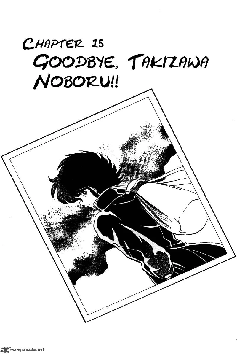 Blazing Transfer Student Chapter 15 page 1