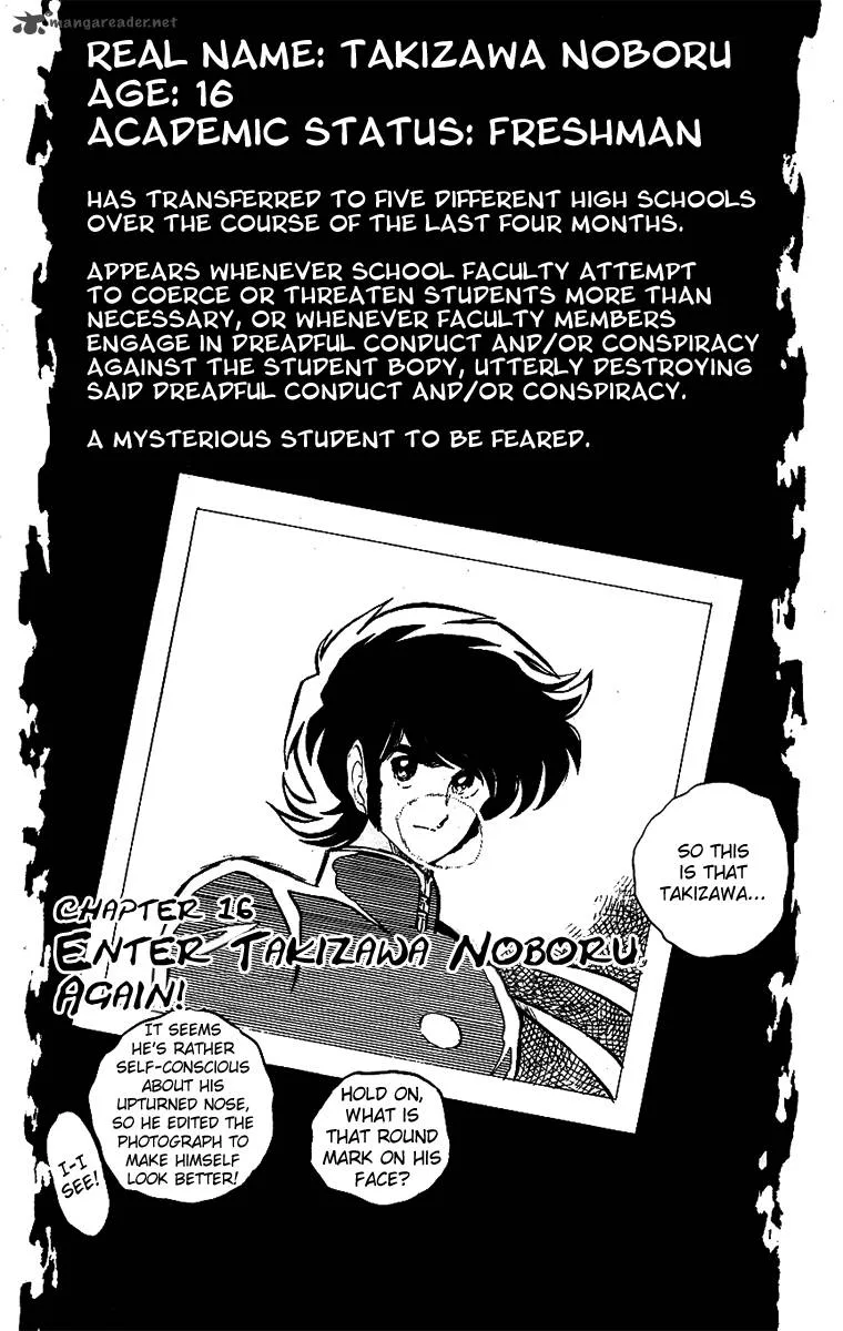 Blazing Transfer Student Chapter 16 page 1
