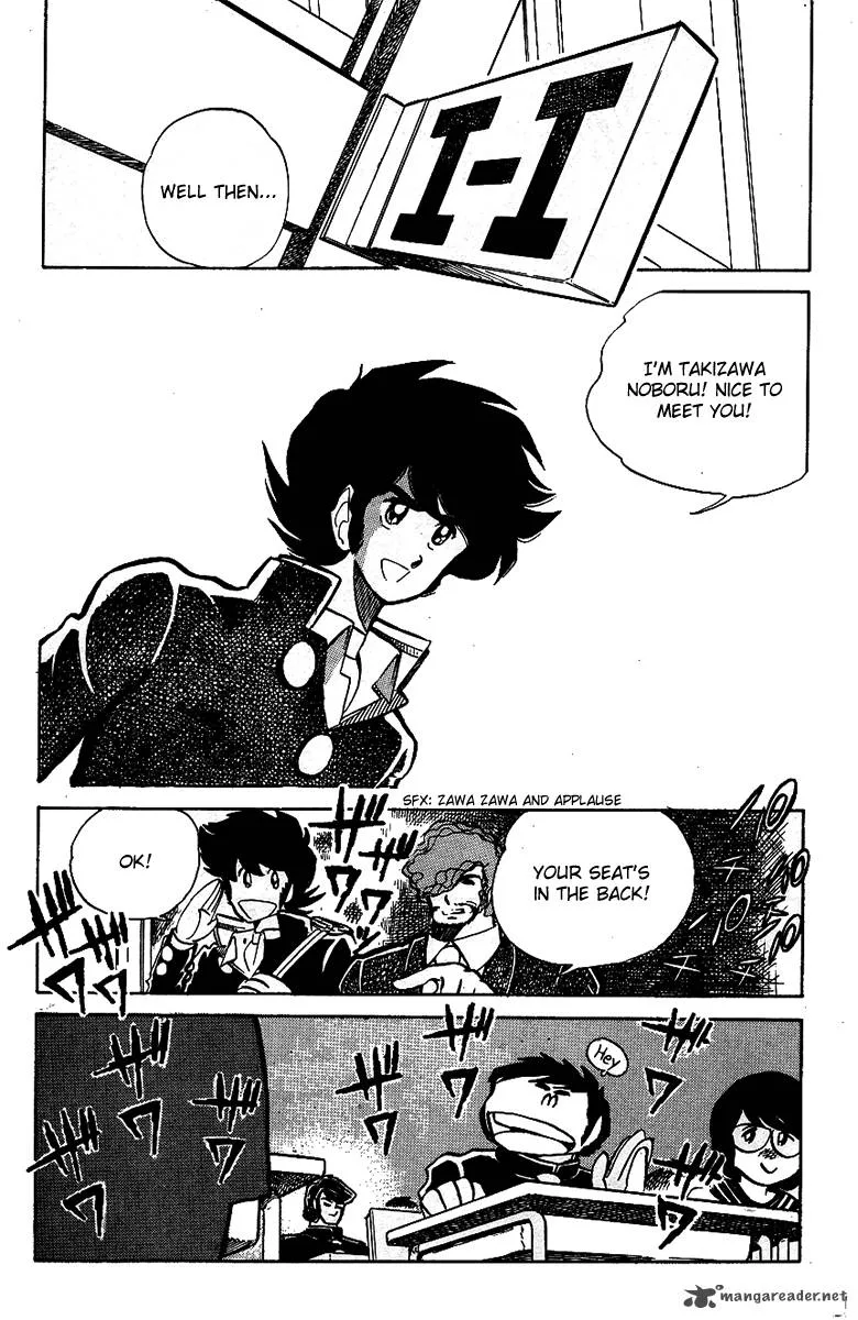 Blazing Transfer Student Chapter 20 page 13