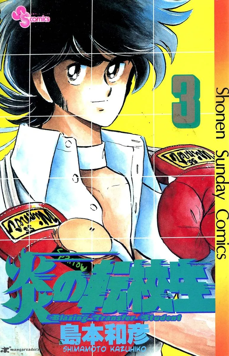 Blazing Transfer Student Chapter 21 page 1