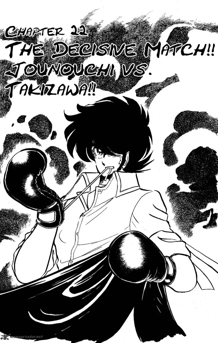 Blazing Transfer Student Chapter 22 page 1