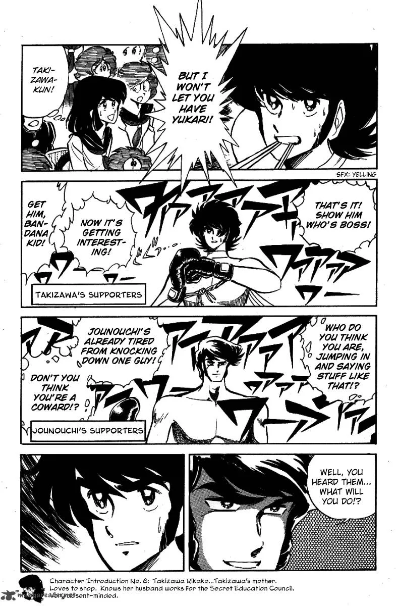 Blazing Transfer Student Chapter 22 page 3