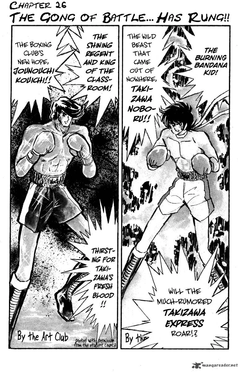 Blazing Transfer Student Chapter 26 page 1
