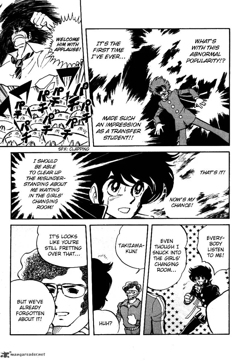 Blazing Transfer Student Chapter 3 page 7