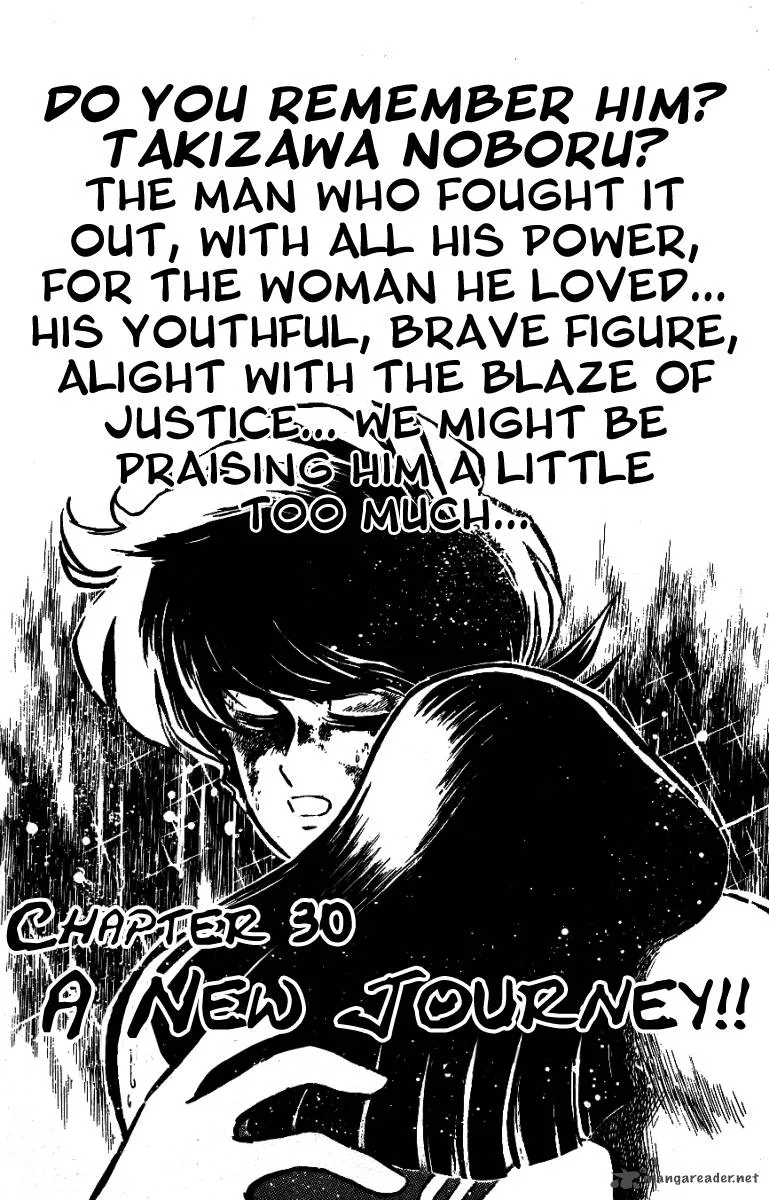 Blazing Transfer Student Chapter 30 page 1