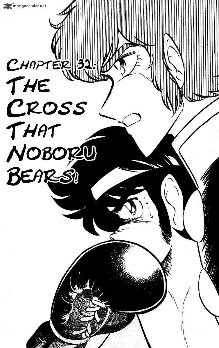 Blazing Transfer Student Chapter 32 page 1