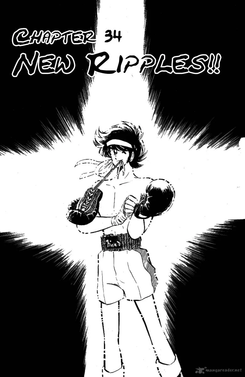 Blazing Transfer Student Chapter 34 page 1