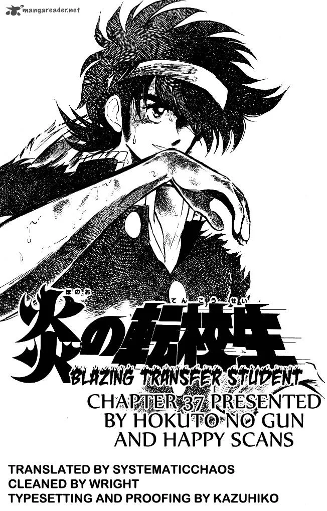 Blazing Transfer Student Chapter 37 page 19