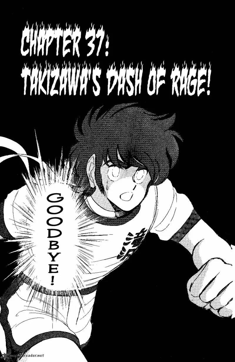 Blazing Transfer Student Chapter 38 page 1
