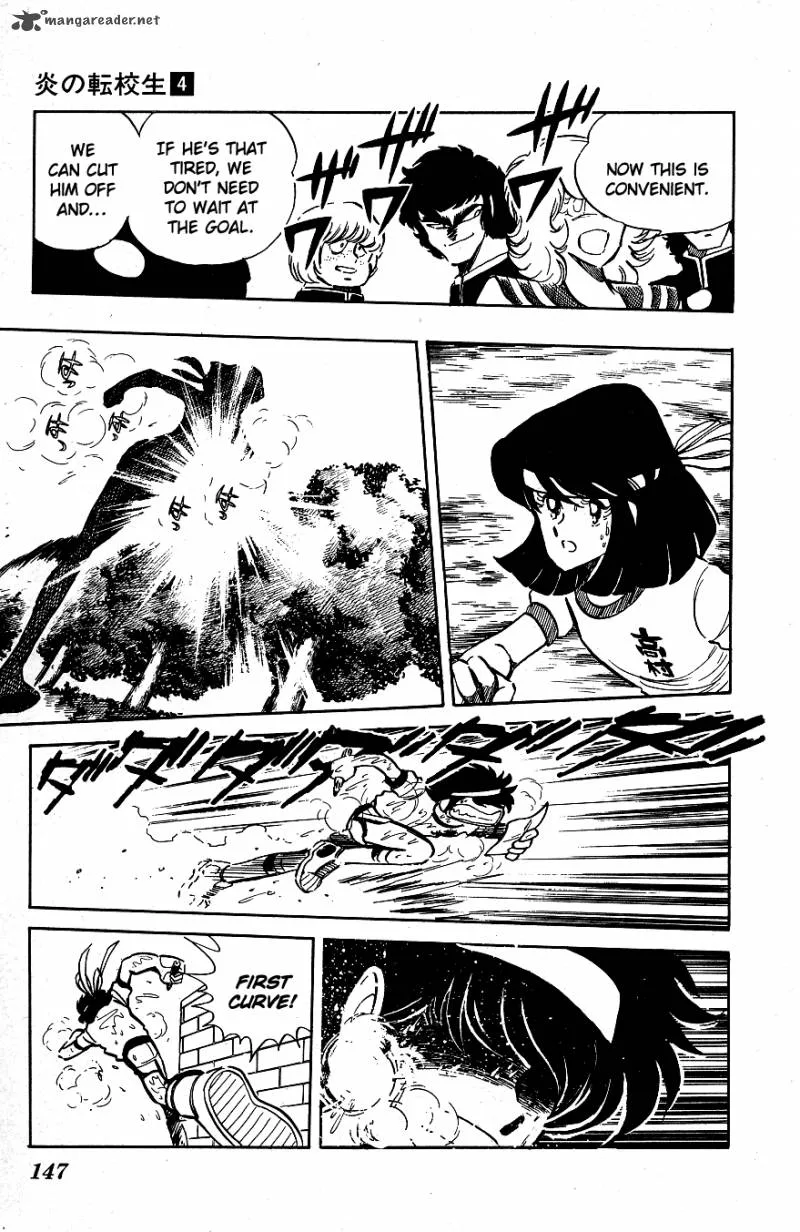 Blazing Transfer Student Chapter 38 page 14