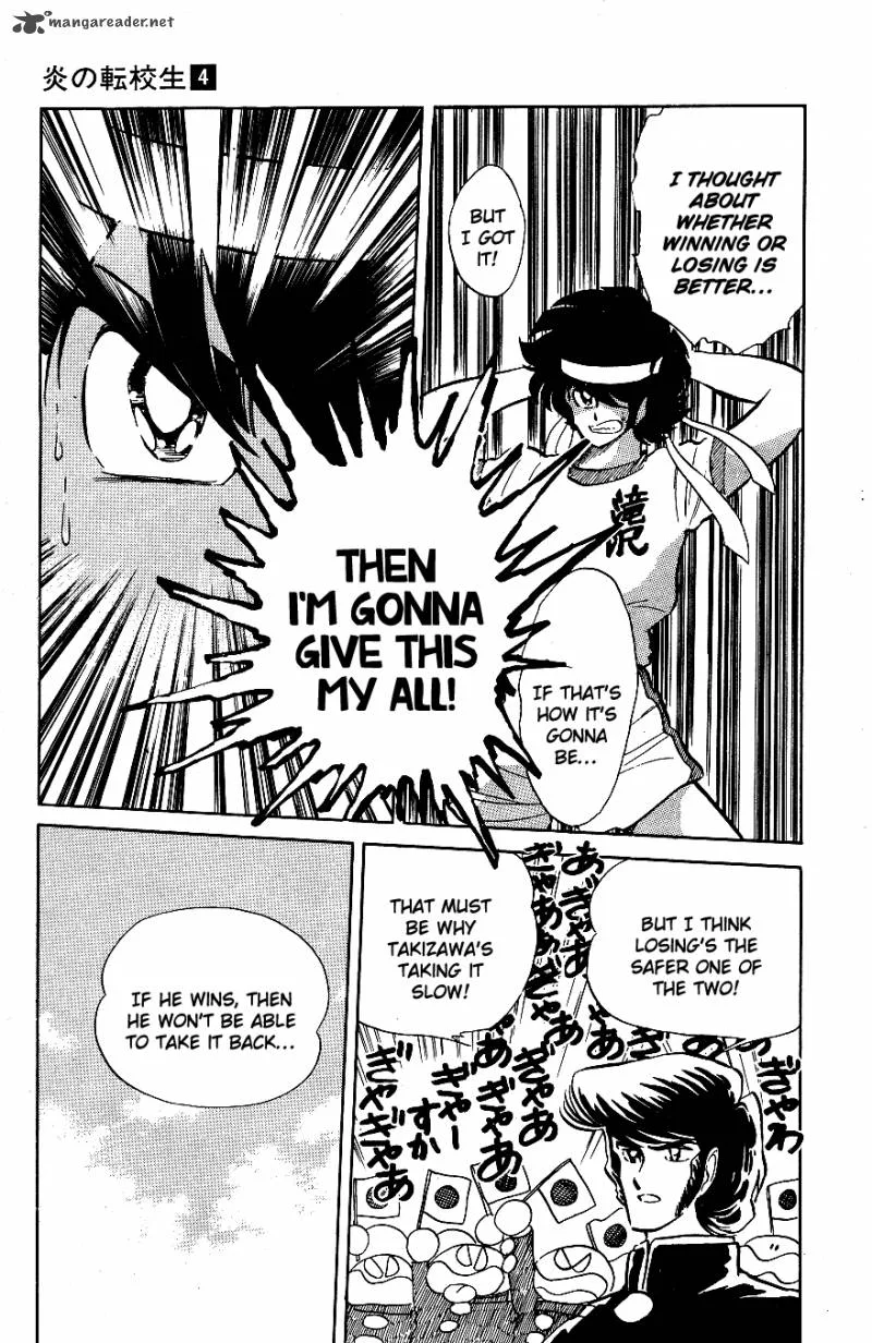 Blazing Transfer Student Chapter 38 page 5