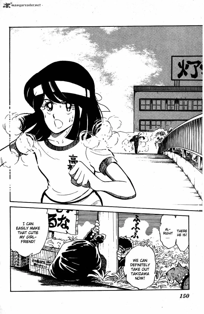 Blazing Transfer Student Chapter 38 page 17