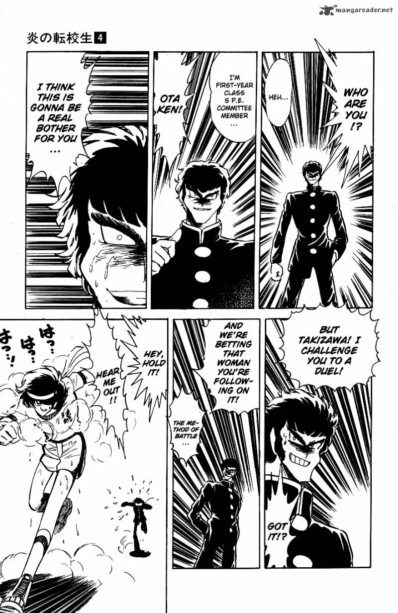 Blazing Transfer Student Chapter 39 page 3