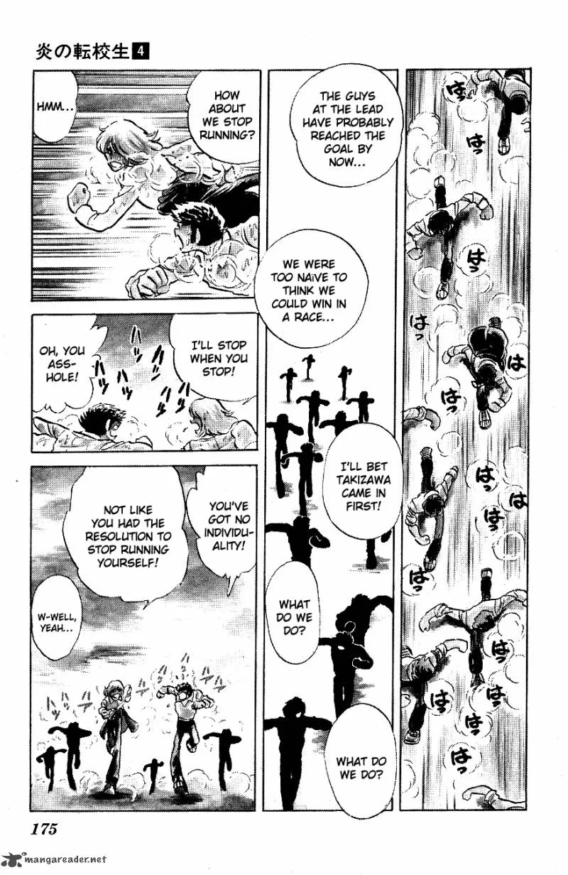 Blazing Transfer Student Chapter 40 page 7