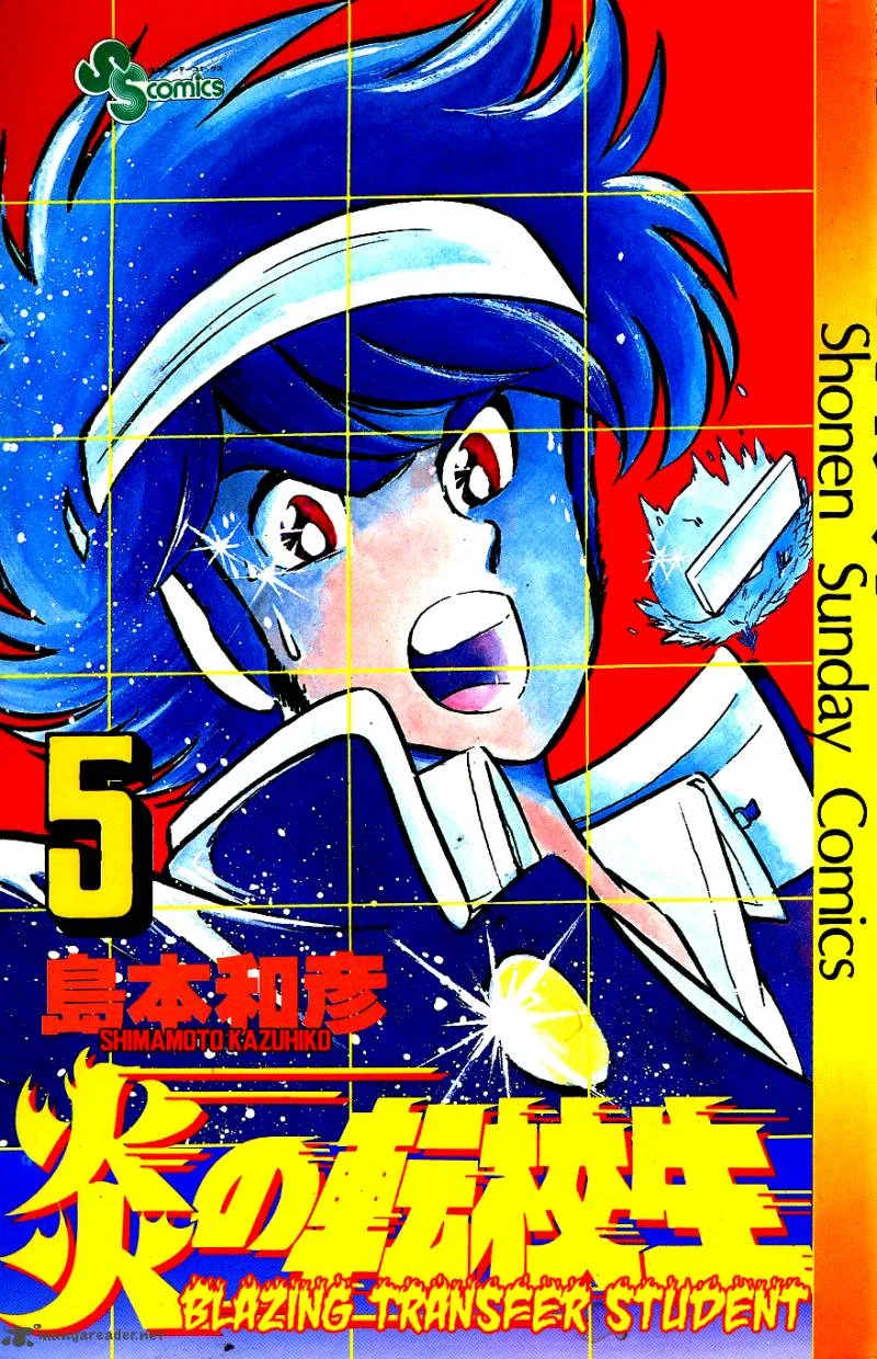 Blazing Transfer Student Chapter 41 page 1