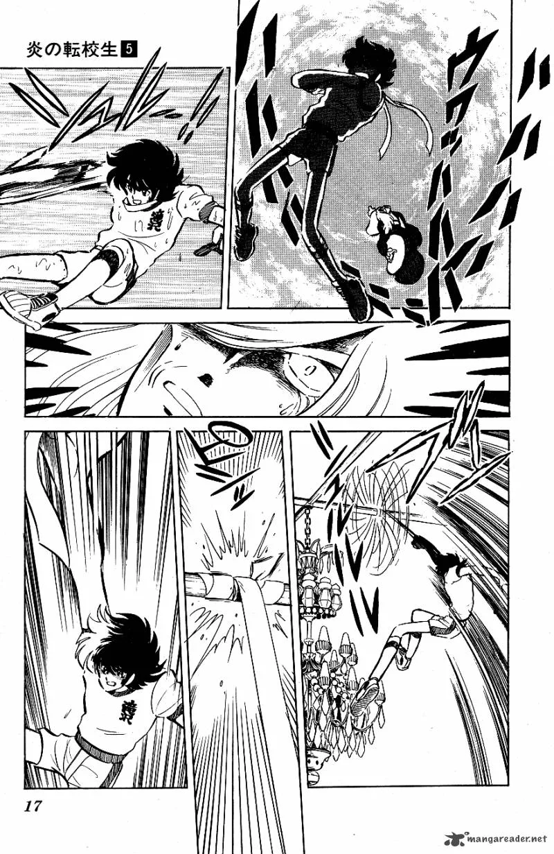 Blazing Transfer Student Chapter 41 page 16