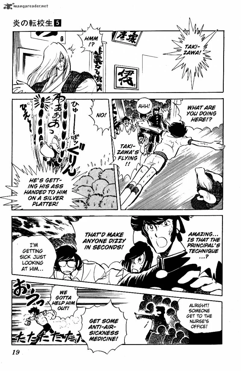 Blazing Transfer Student Chapter 41 page 18
