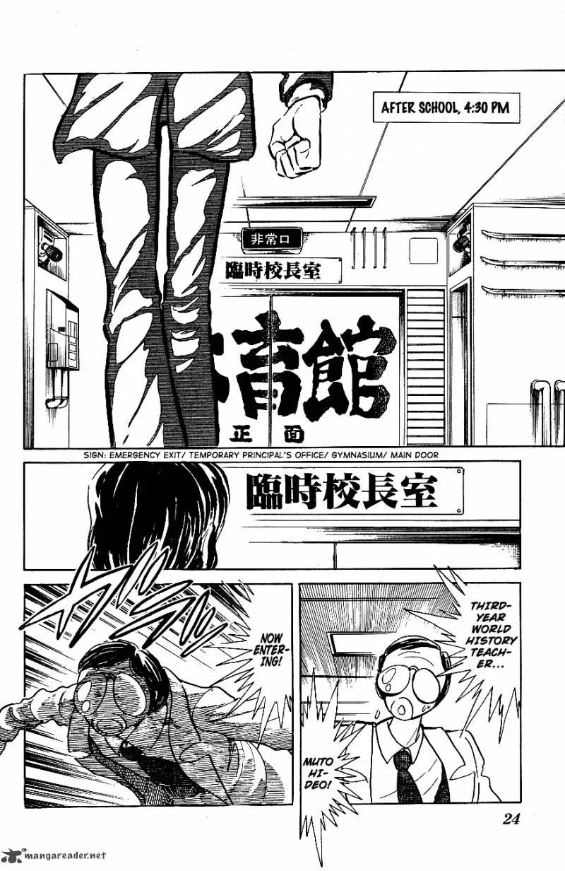 Blazing Transfer Student Chapter 42 page 2