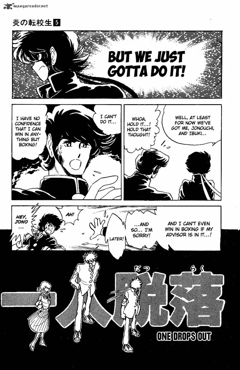 Blazing Transfer Student Chapter 42 page 6