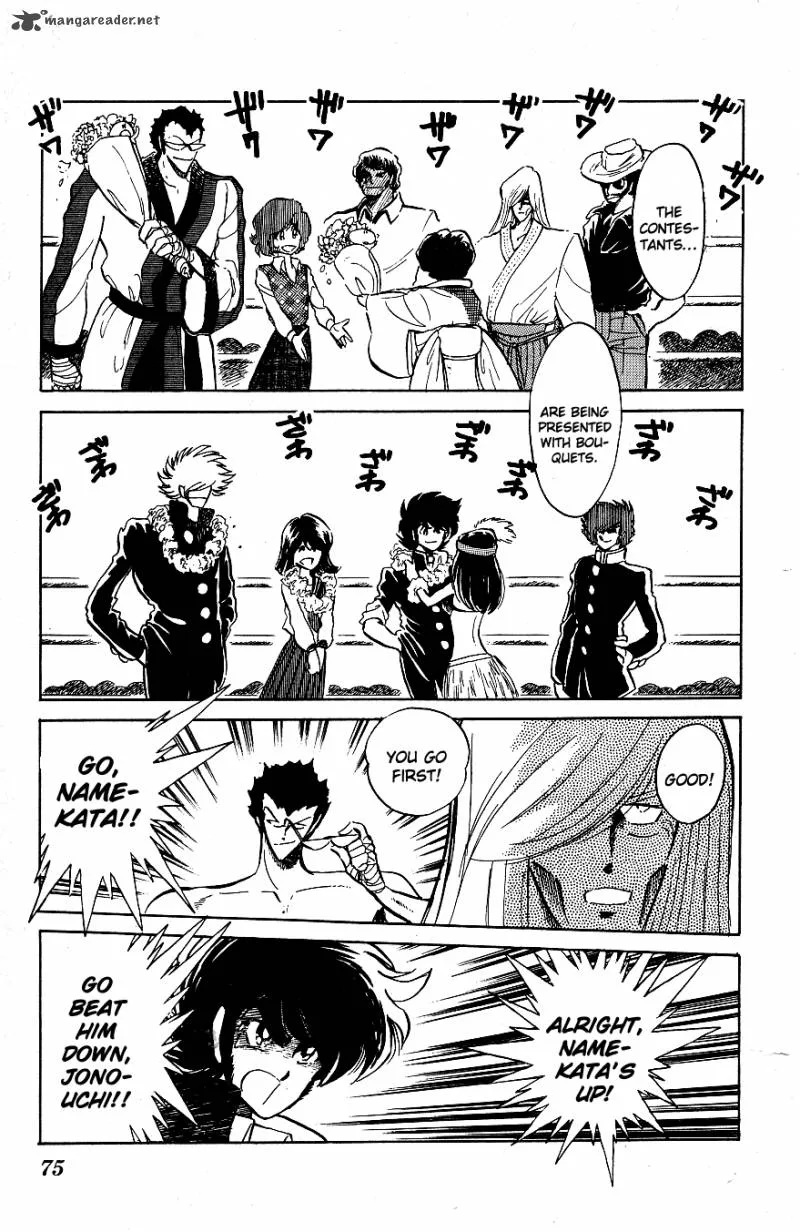 Blazing Transfer Student Chapter 44 page 17