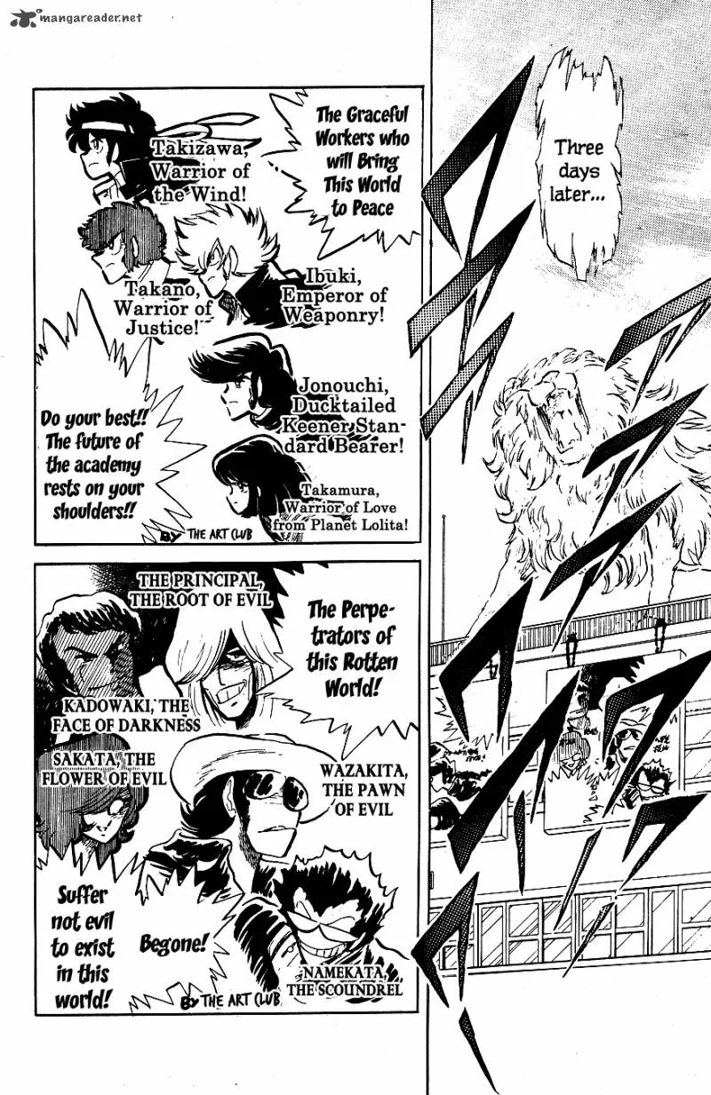 Blazing Transfer Student Chapter 44 page 14