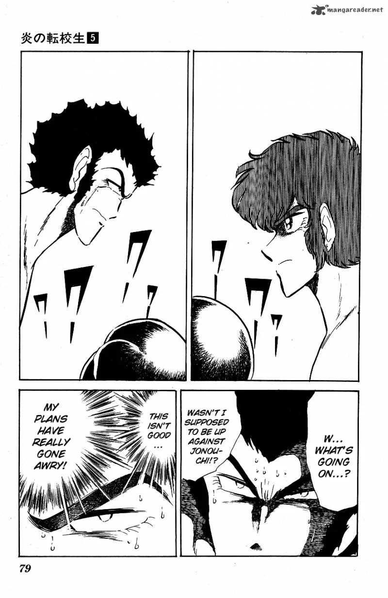 Blazing Transfer Student Chapter 45 page 3