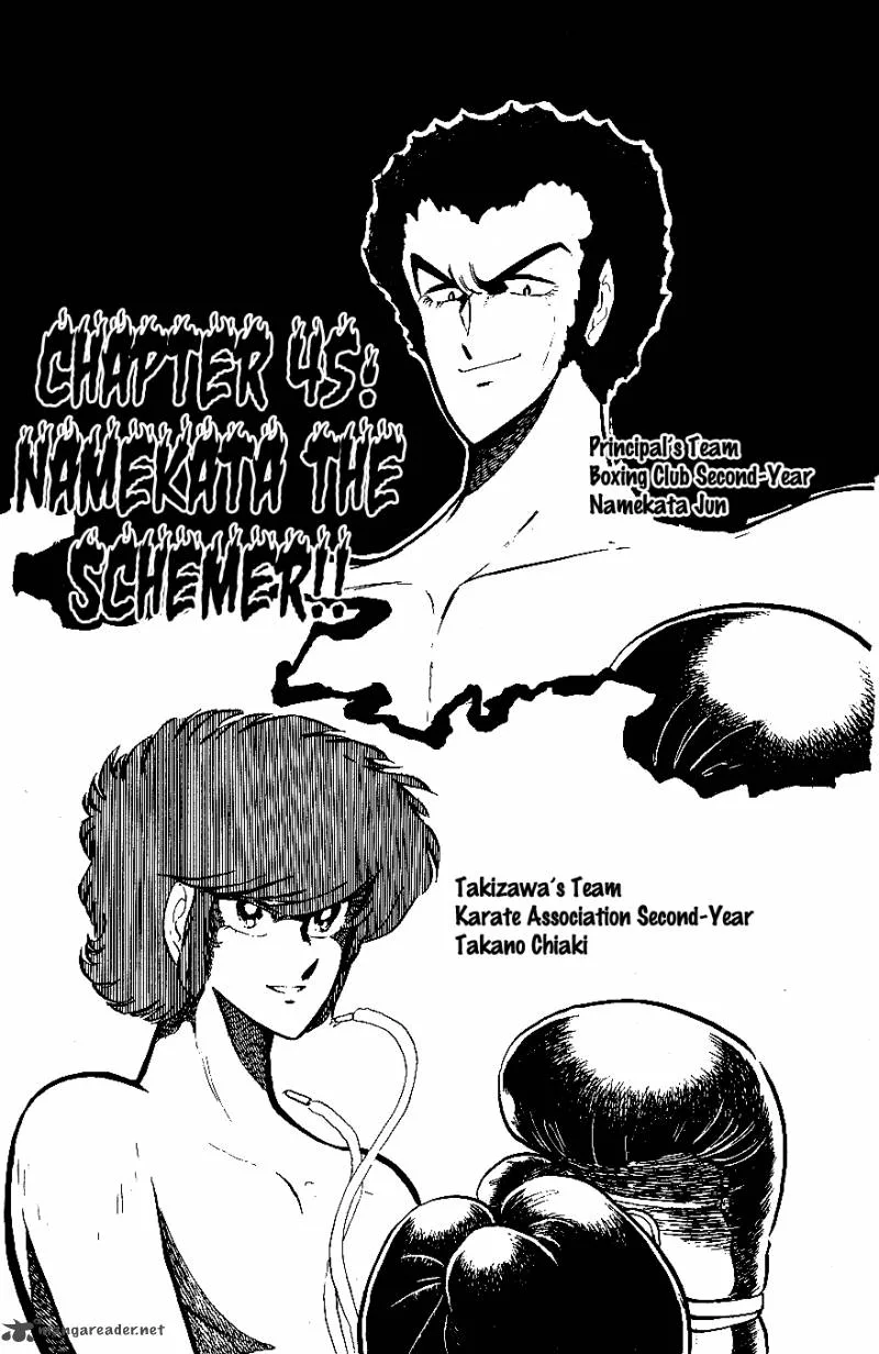 Blazing Transfer Student Chapter 45 page 1