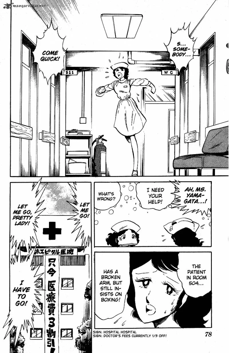 Blazing Transfer Student Chapter 45 page 2