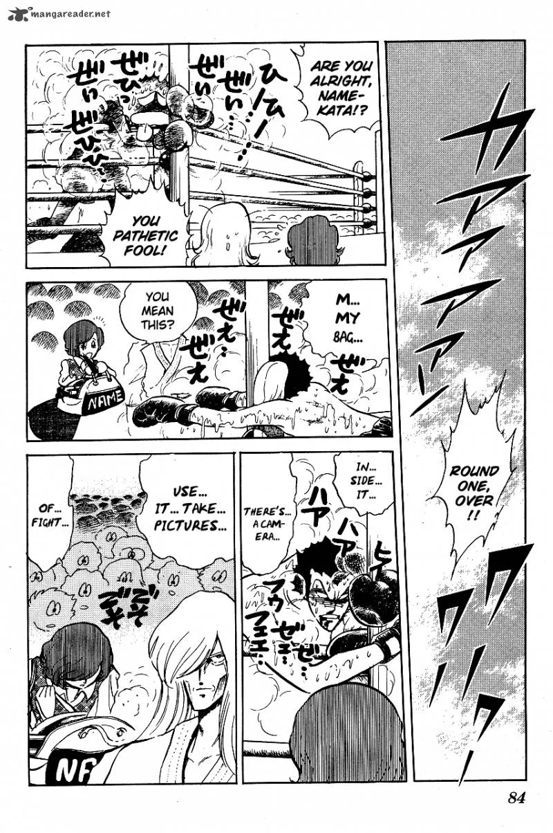 Blazing Transfer Student Chapter 45 page 8