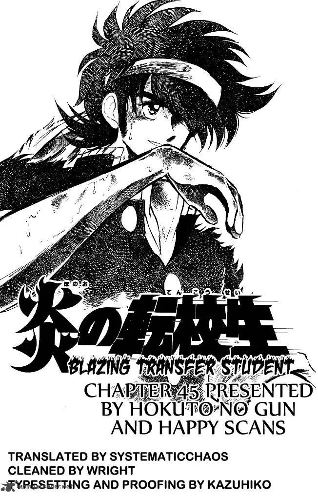 Blazing Transfer Student Chapter 45 page 19