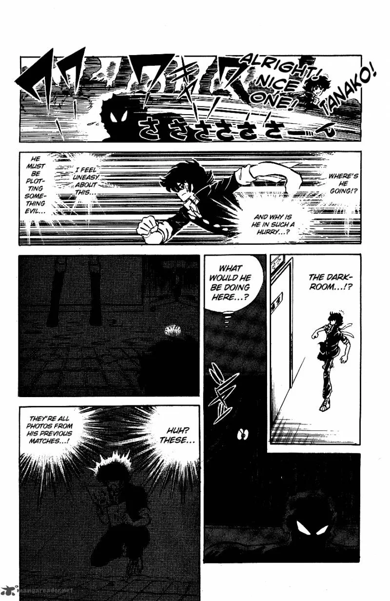 Blazing Transfer Student Chapter 45 page 15
