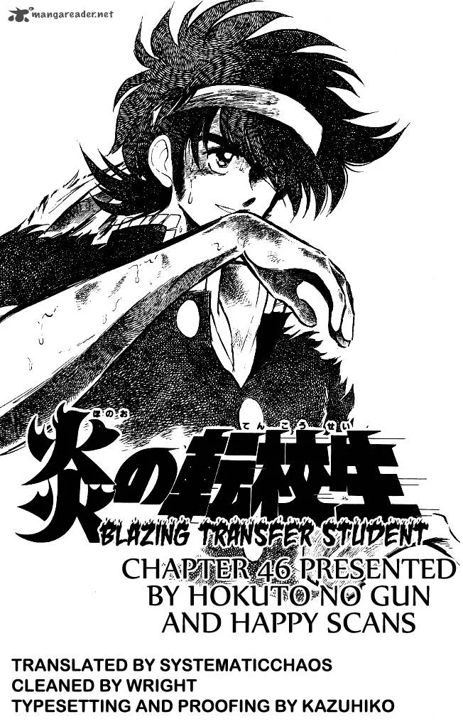 Blazing Transfer Student Chapter 46 page 18