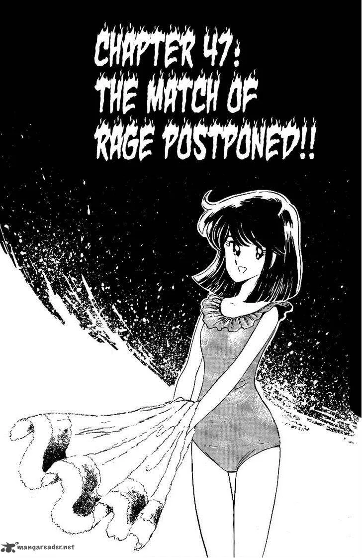 Blazing Transfer Student Chapter 47 page 1