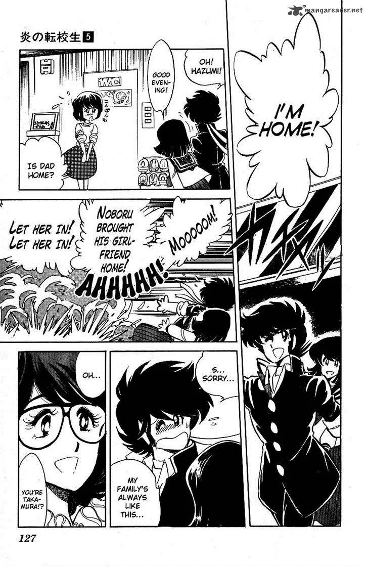 Blazing Transfer Student Chapter 47 page 15