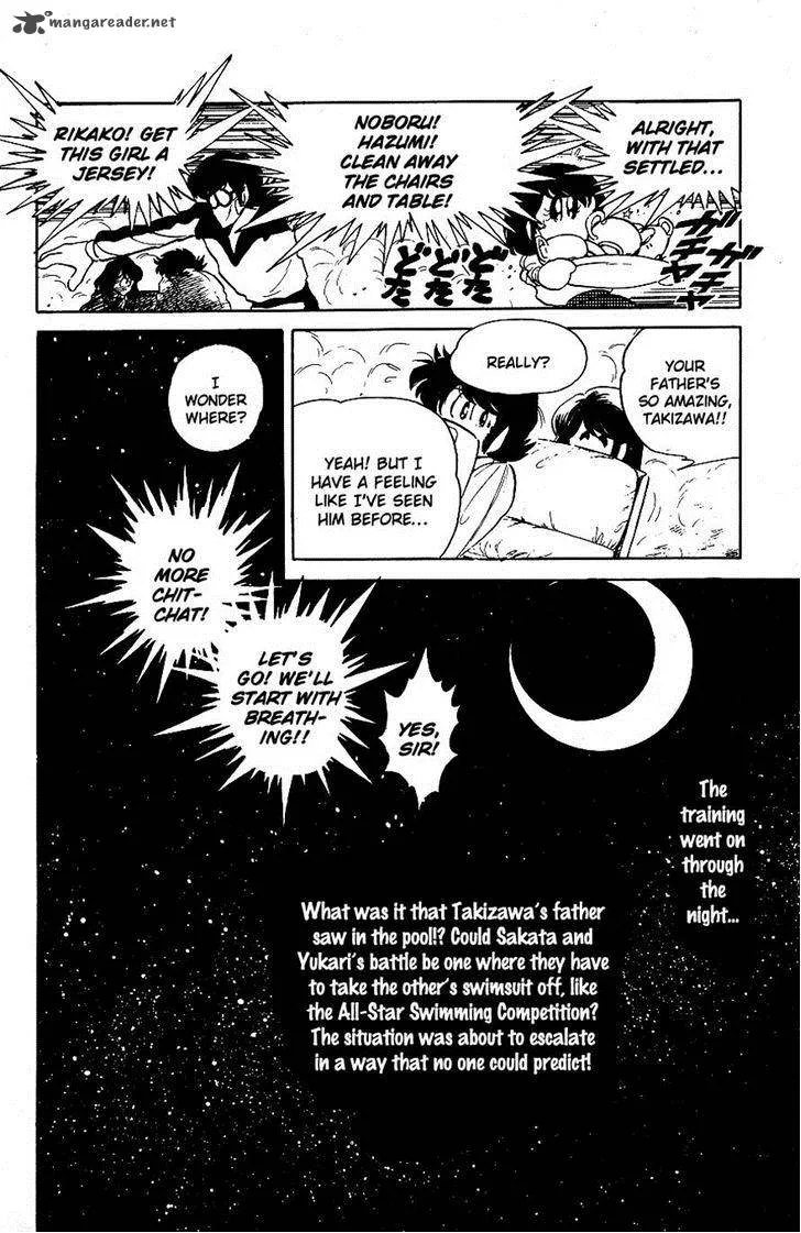 Blazing Transfer Student Chapter 47 page 18