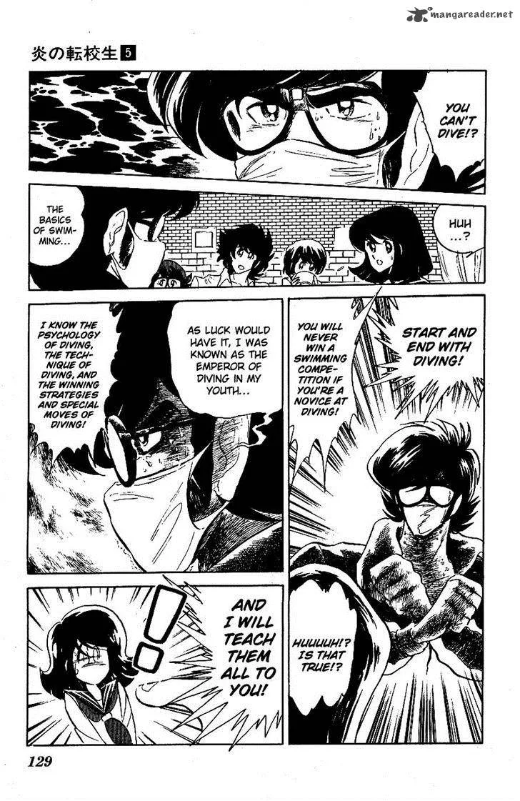 Blazing Transfer Student Chapter 47 page 17