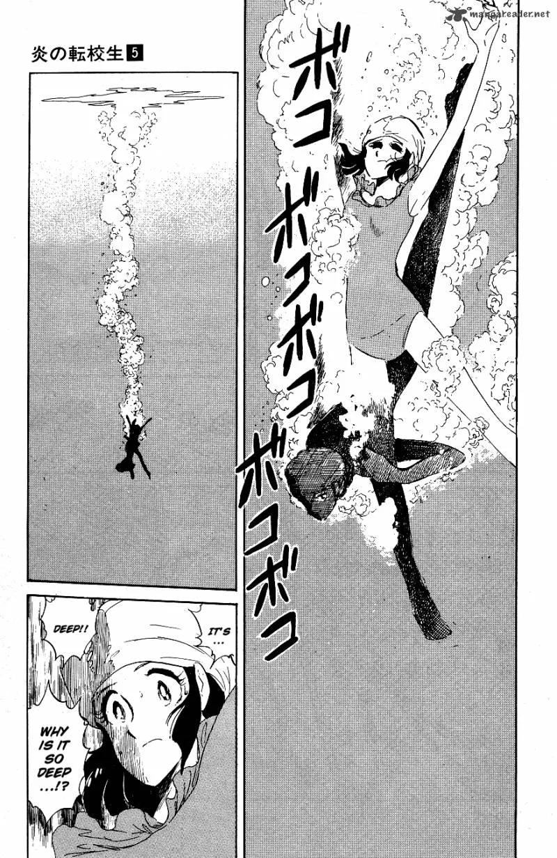Blazing Transfer Student Chapter 48 page 7