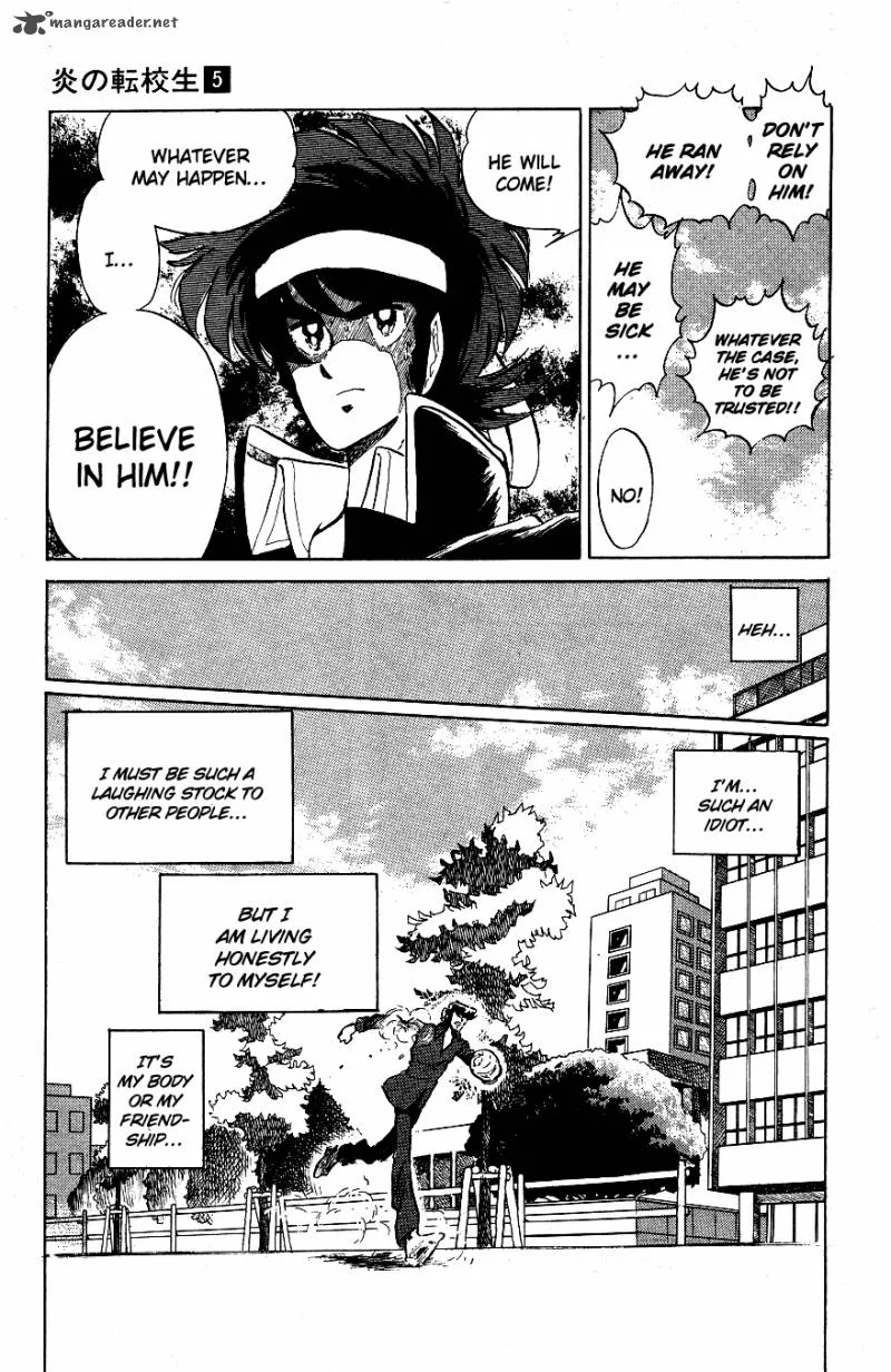 Blazing Transfer Student Chapter 49 page 5