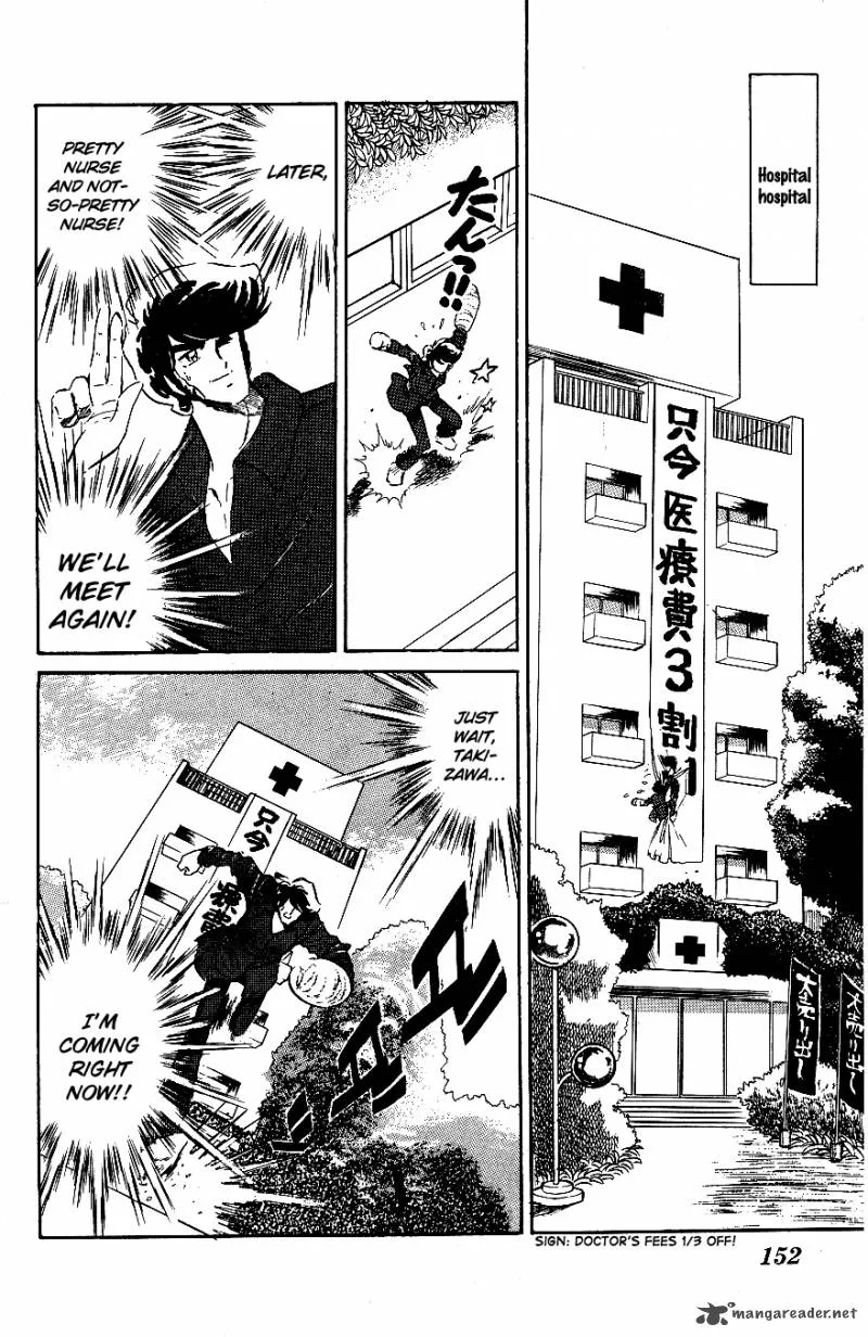 Blazing Transfer Student Chapter 49 page 2