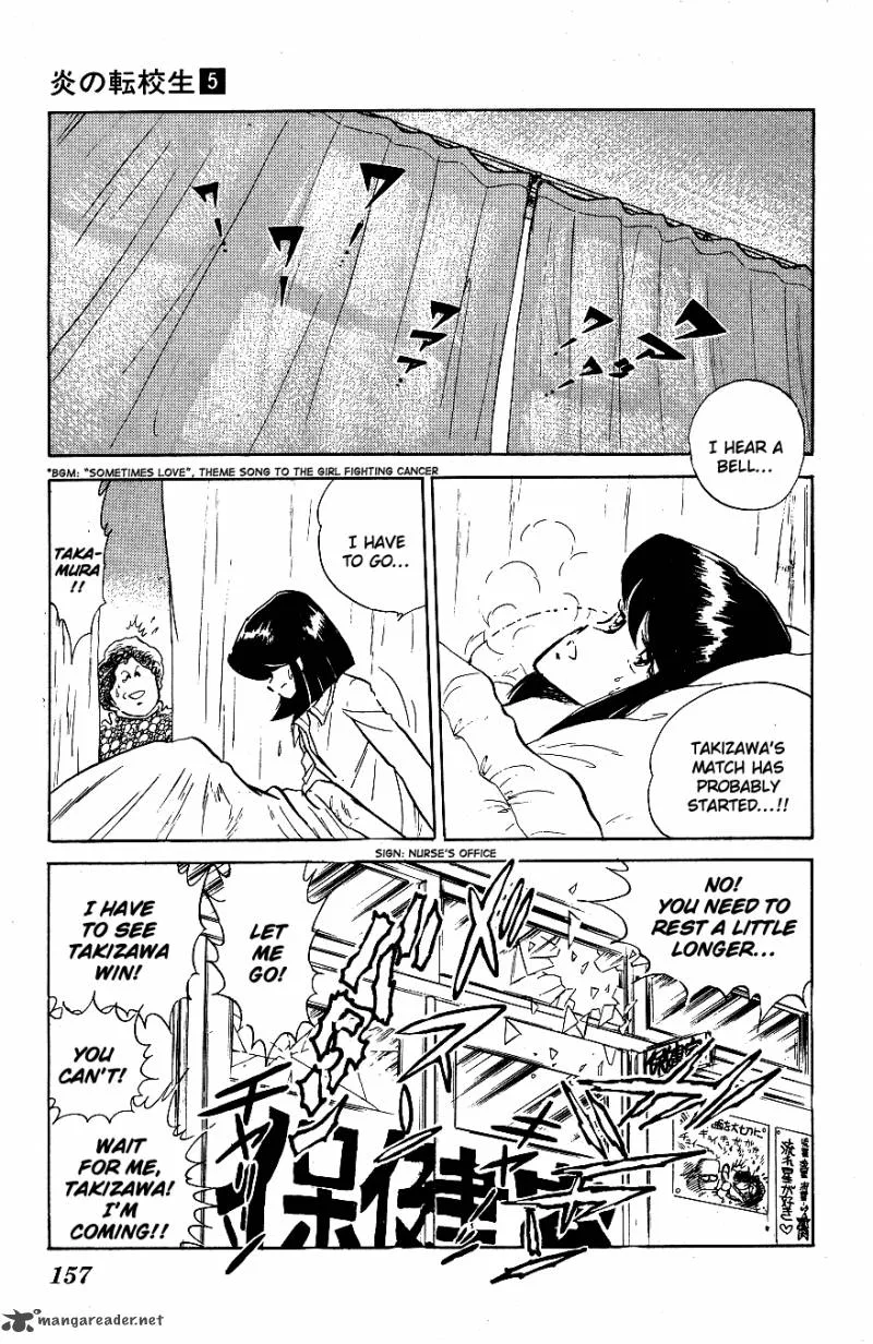 Blazing Transfer Student Chapter 49 page 7